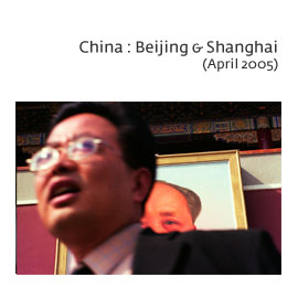 China : April 2005